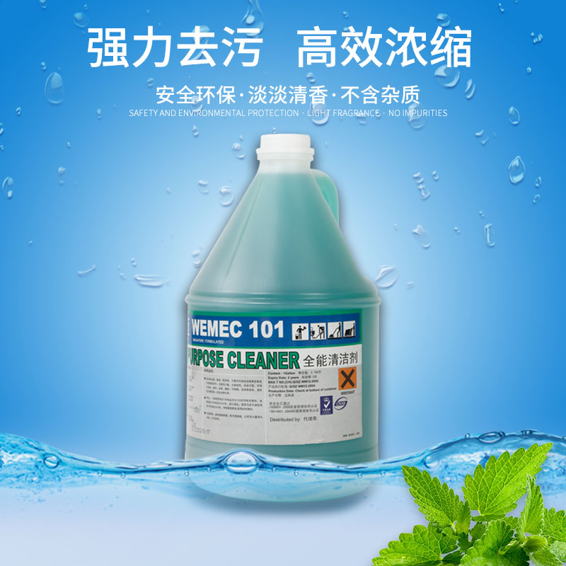 北京万胜洁宝清洁科技有限公司